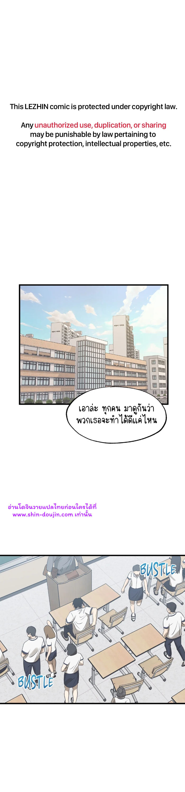 Comes In Threes EP 19